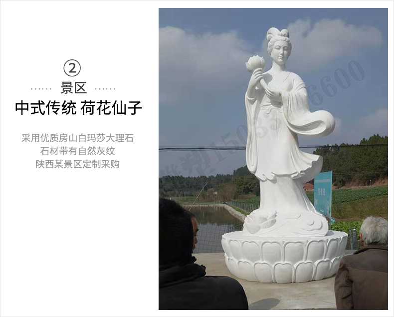 荷花仙子雕塑，石雕荷花仙子，漢白玉荷花仙子
