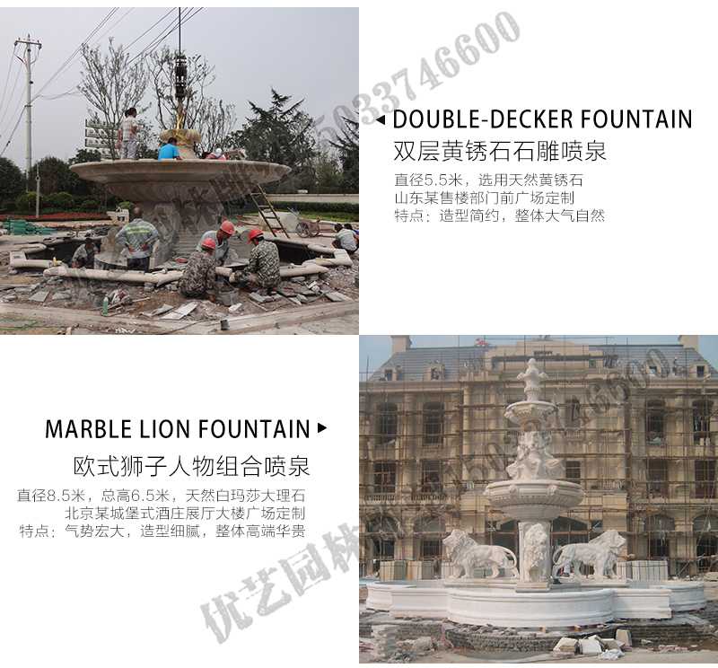 大理石景觀噴泉安裝，大理石景觀噴泉廠家，大型噴泉安裝