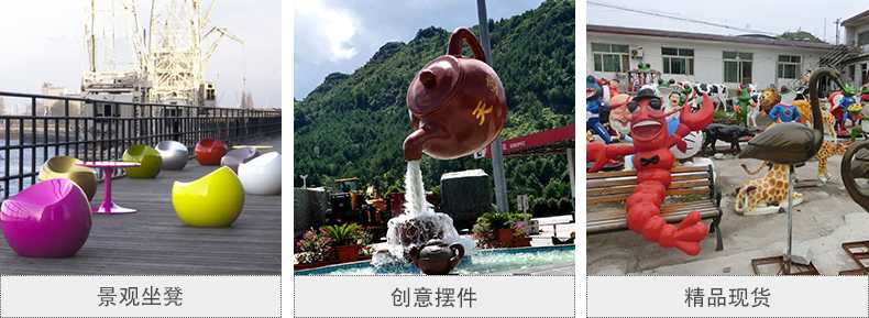 玻璃鋼坐凳，天壺雕塑，仿真景觀擺件