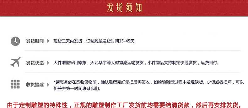 銅雕塑發貨須知，銅雕塑制作工廠